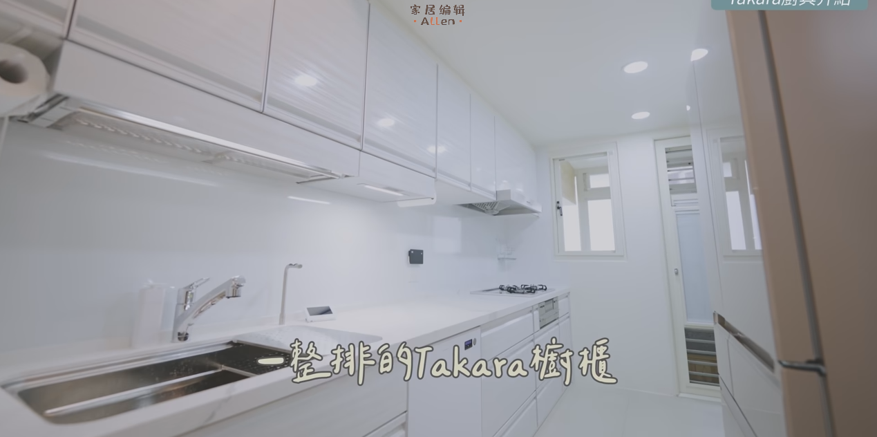 看了这个“教科书式”的厨房改造，我发现，小厨房也能用起来超爽