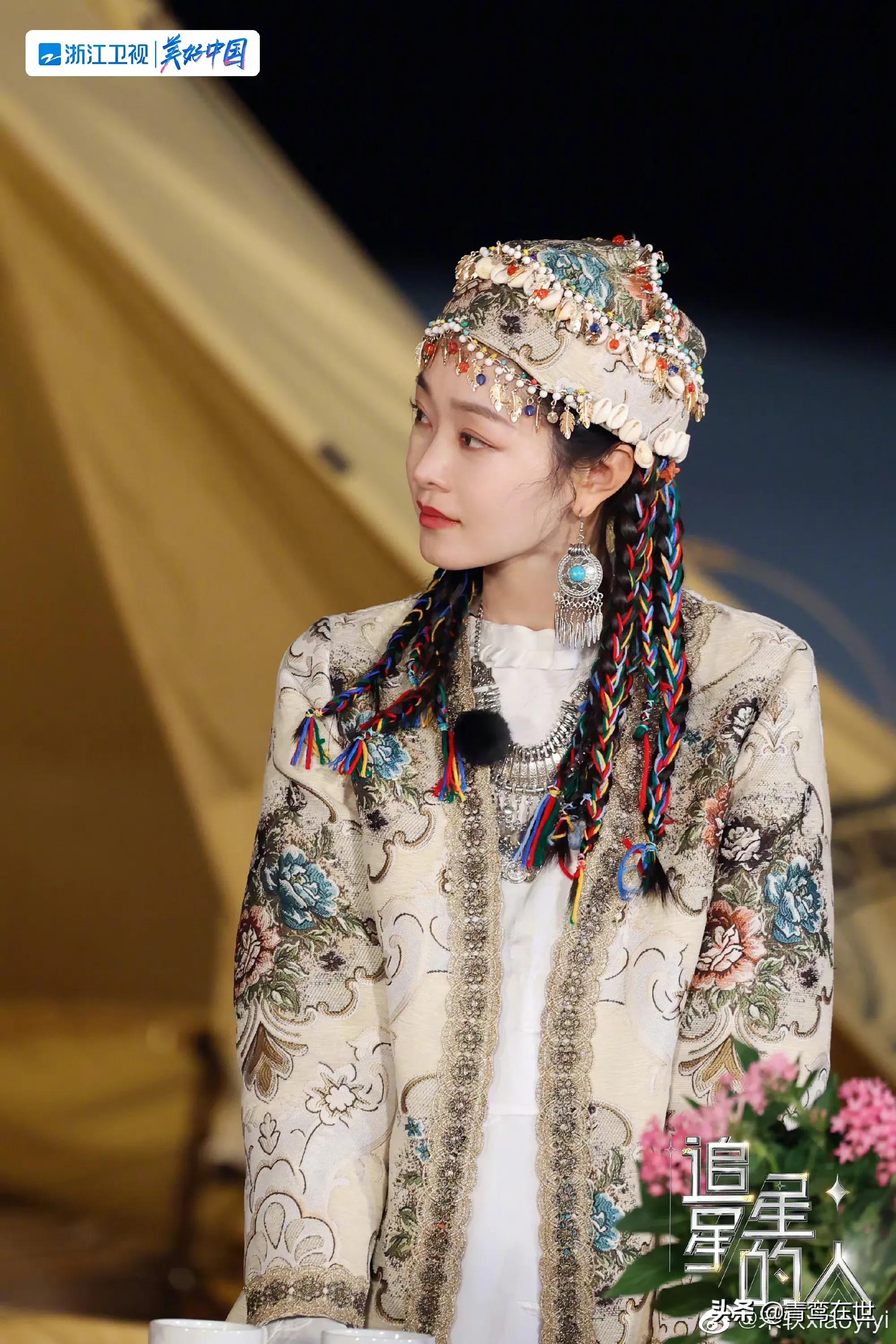 宋轶新疆民族服装也太养眼了吧