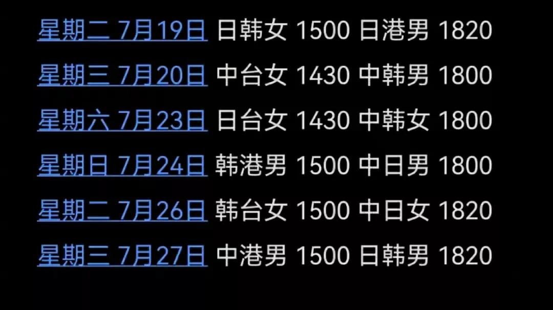 中国足球为什么叫国足(东亚杯开启，女足叫中国女足，男足为什么叫男足选拔队？)