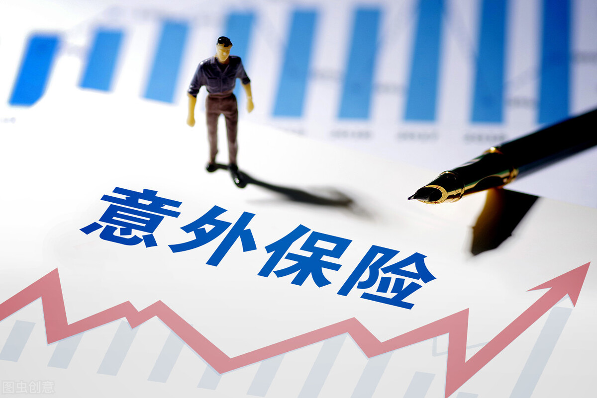 人身意外伤害保险 成人意外险价格表-百科叔叔