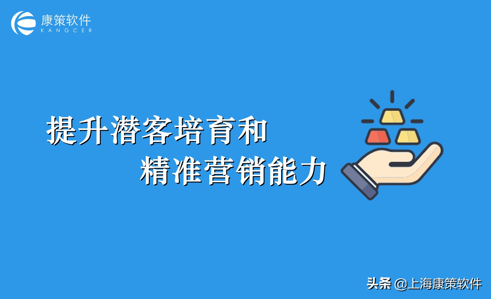 医院CRM解决了医疗机构哪些管理难题？一分钟理解十大应用价值