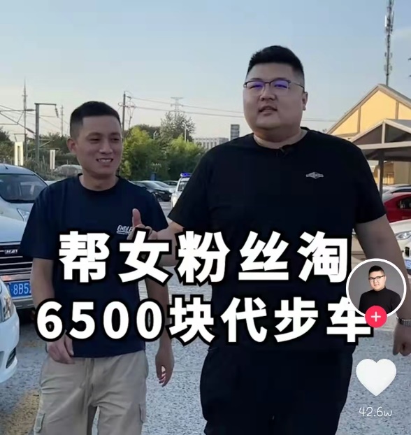 4000万粉丝，与痞幼聂小雨炒CP，转身娶白富美，猴哥说车啥来头？