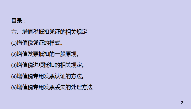 做会计薪水低？不如试试做代账会计，轻松实现月收入过万