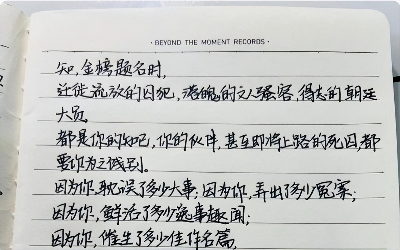 高考满分作文《酒》，全篇都没有提“酒”，还是没有做到跑题