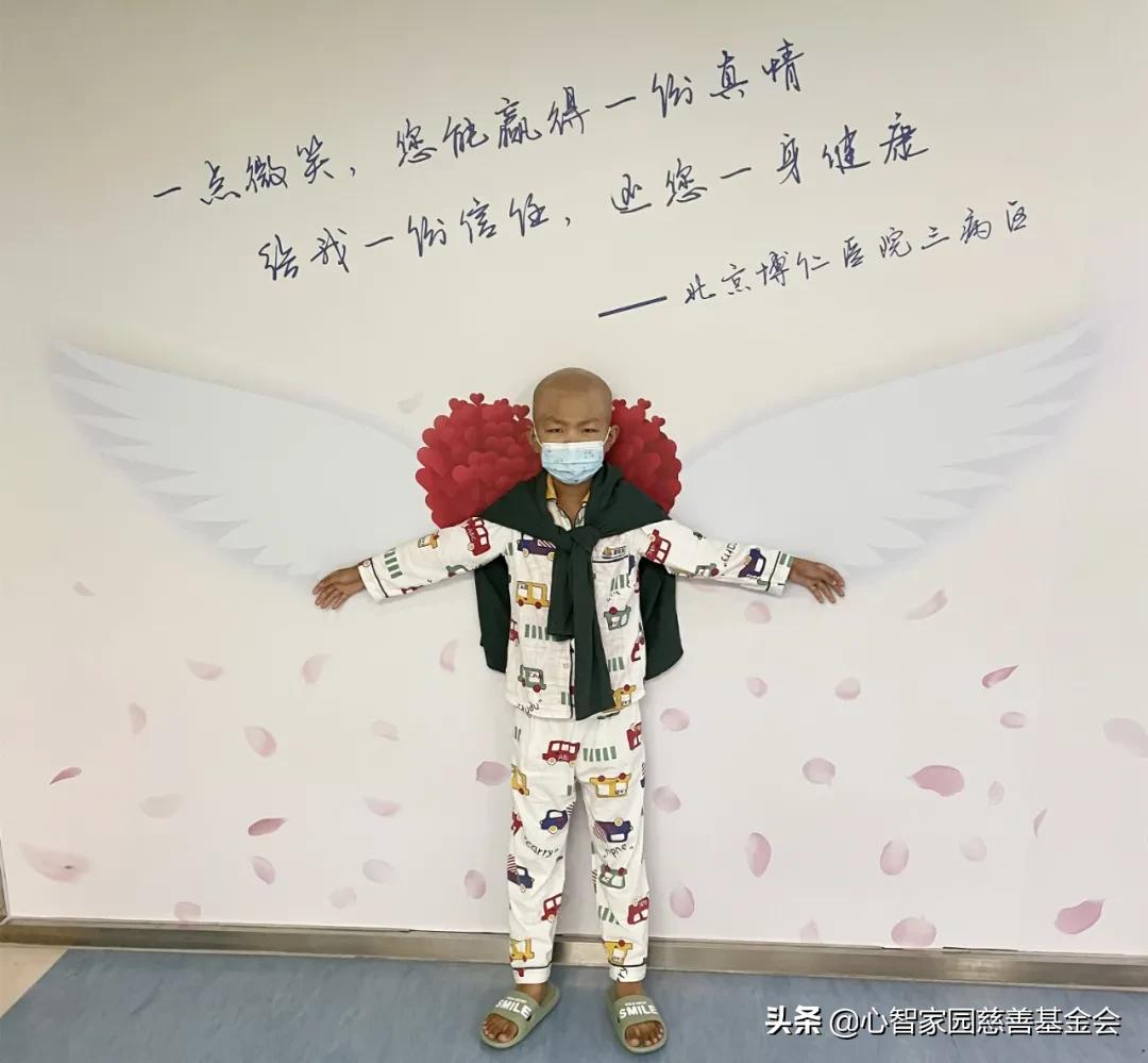 心康达基金会月报（2021年12月）