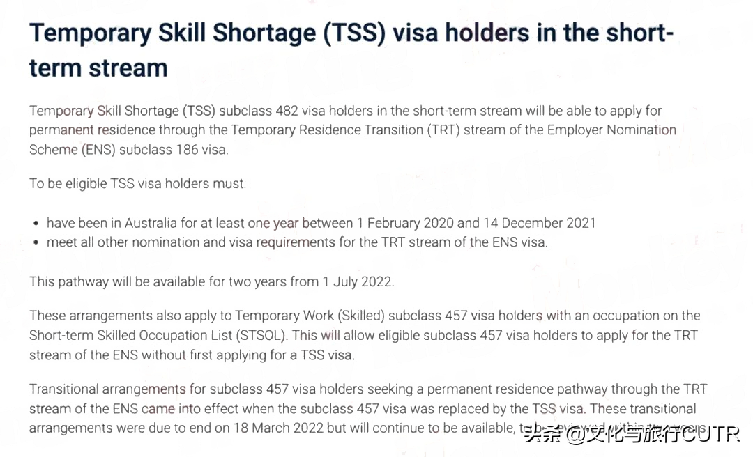 除了毕业工签，澳洲还有哪些工作签证且能拿PR？