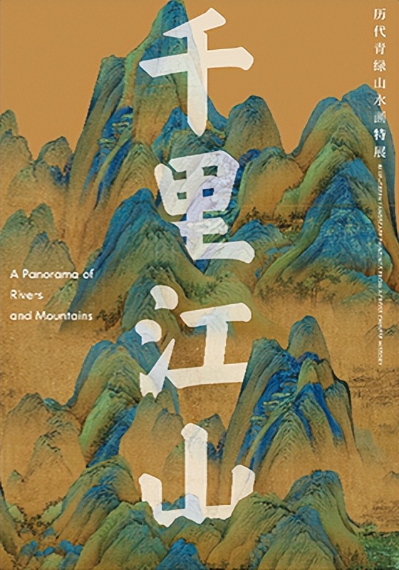 故宮博物院副院長王躍工：借數(shù)字科技之力，助博物館文物“活化”