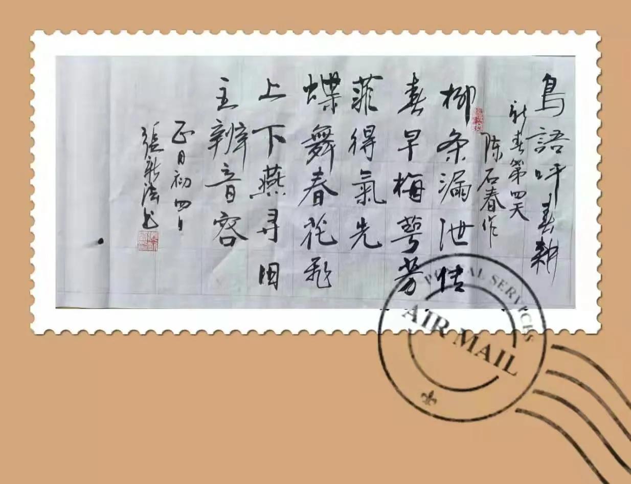「铁兵文苑2022-6期」贺虎年新春专集