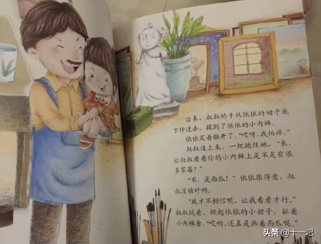 数学教材之后，风波远远未止