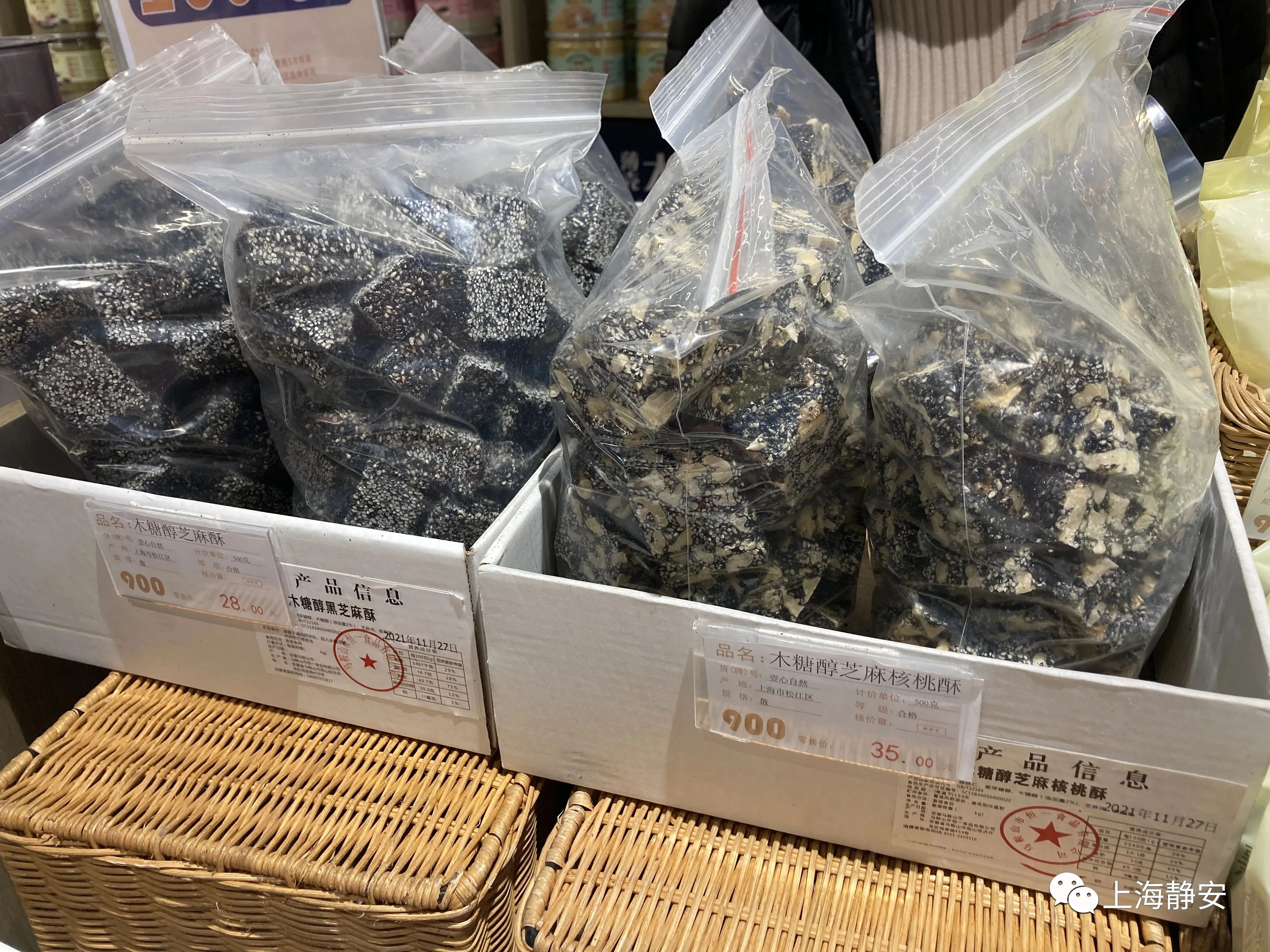 核桃芝麻黑豆粉的功效（芝麻核桃粉的营养价值）