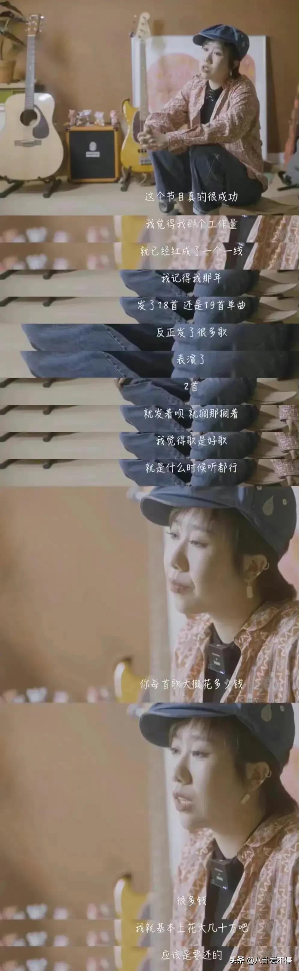 明星哭穷没人共情，一年几千万的收入却说自己买不起房