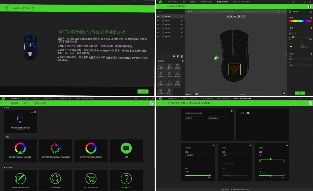 信仰加成助力抽卡？雷蛇二次聯(lián)動原神，值得入手嗎