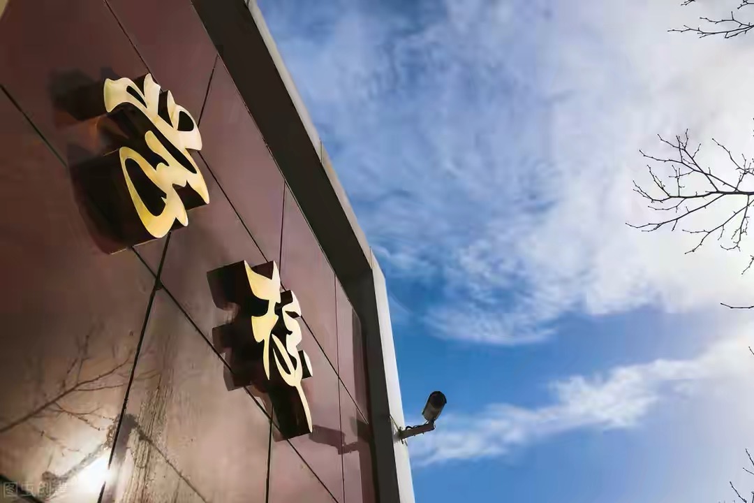 太原中小学课后服务收费、注销培训机构速览