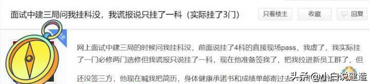 土木工程就业转行全攻略，设计院、施工单位、公务员怎么选？