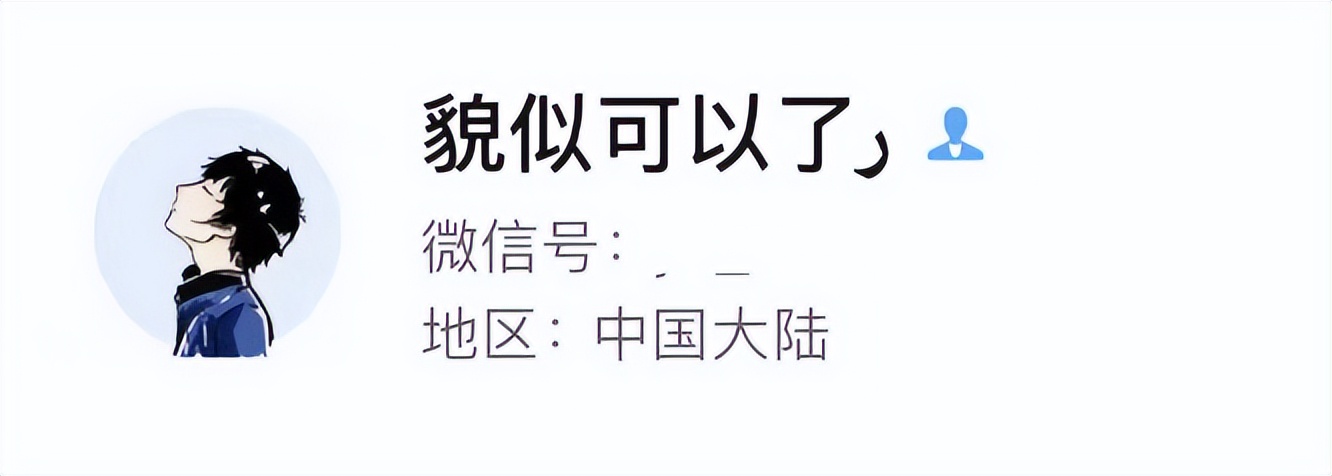 微信怎么隐藏钱包余额（微信怎样隐藏钱包余额）