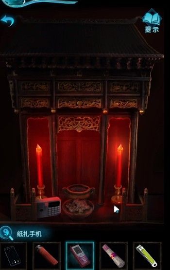 「第二章」迷途《纸嫁衣3鸳鸯债》图文攻略