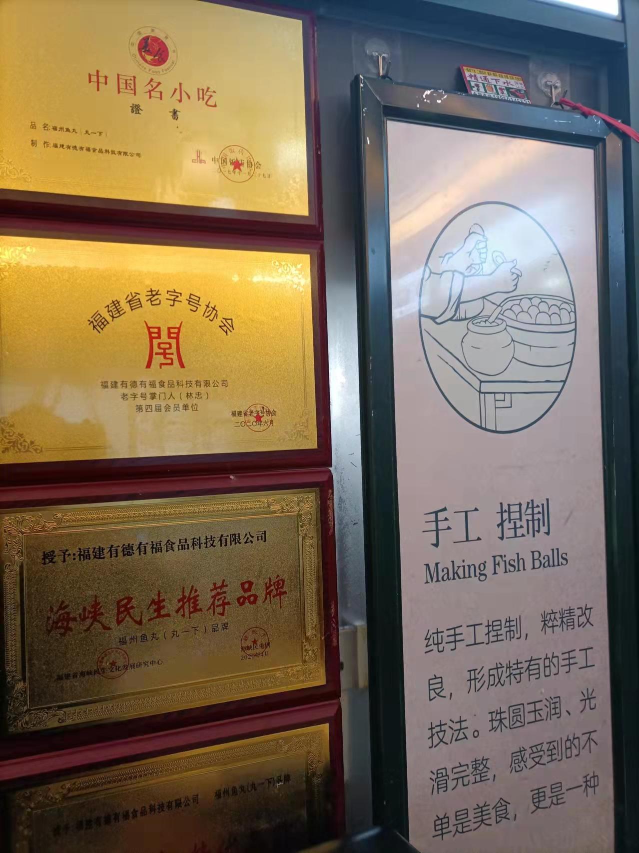 林忠：“来虎纠”有德有福“丸一下”回味无穷