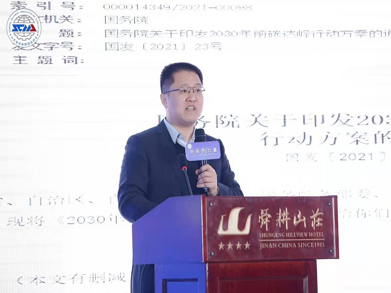 新征程·新使命·而今迈步从头越