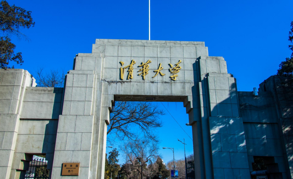 社会科学院大学录取分数线（考上10大名校有多难）