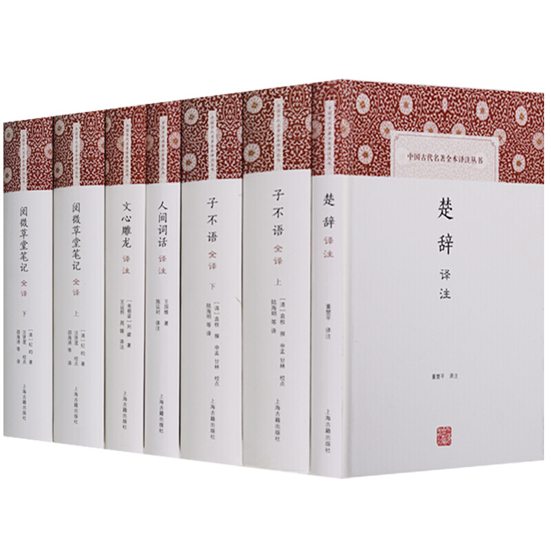 中国古代著名书籍大全书单