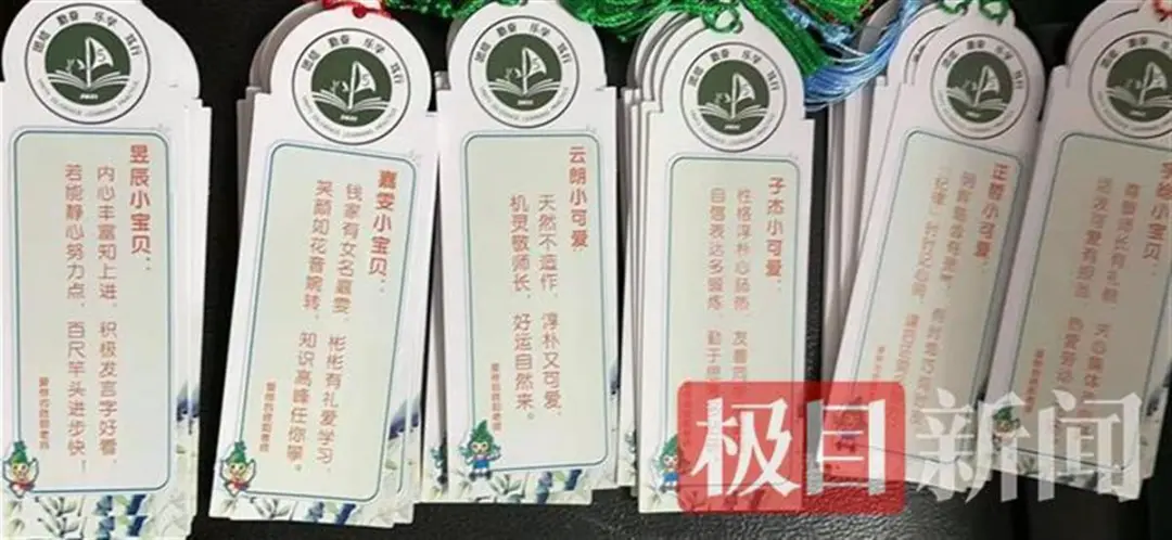 这些评语太牛了!7个方法帮你写出学生喜欢、家长爱看的期末评语