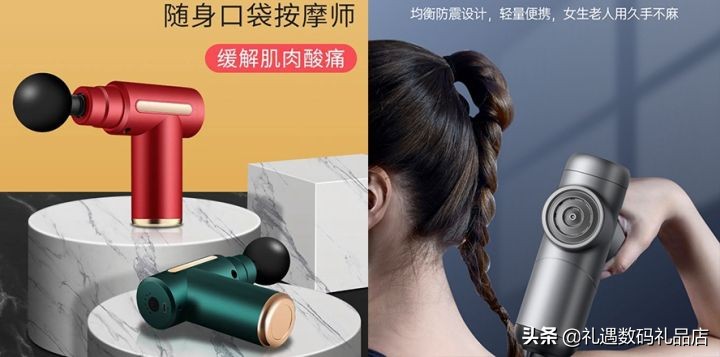 公司采购礼品（公司活动礼品1折采购）