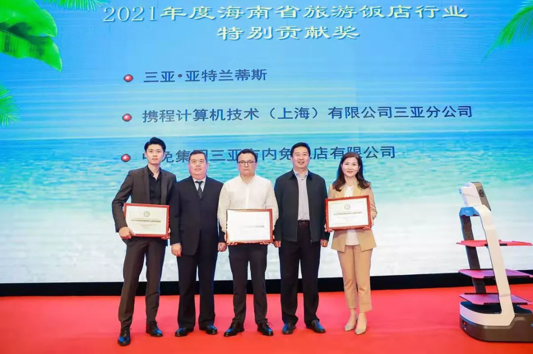 海南省旅游饭店业协会第二届消博会接待动员大会顺利召开