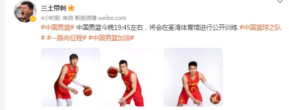 中国男篮热身赛直播在哪里（今晚7点45分！中国男篮直播训练，12人名单呼之欲出，9人接近免检）