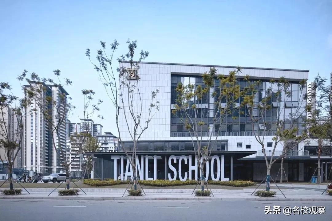 回归、创新与深耕，成都天立，成长教师、成就孩子、成全家长