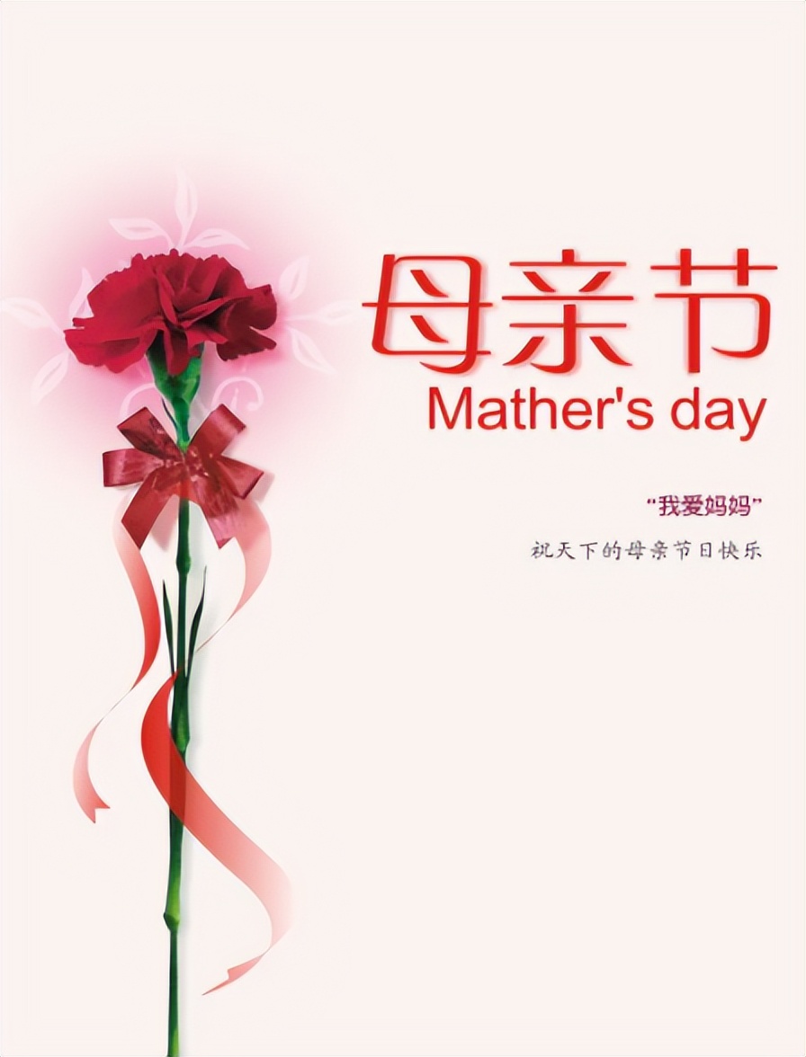 母亲节是什么时候 母亲节是一天么-春风号