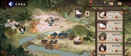 阴阳师：咸鱼玩家一定要做的几个式神委派，性价比爆表