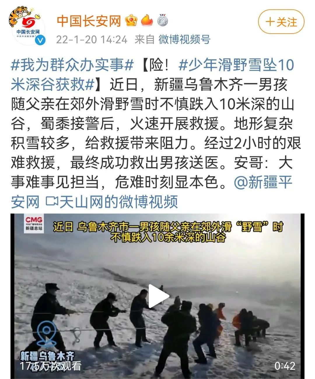 拼团穷滑一个月9000元，年轻人实现了“滑雪自由”？