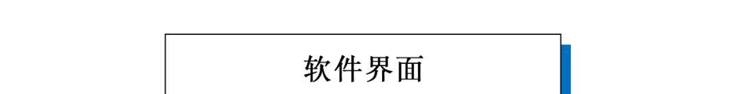 号称世界上第一款真正AI后期图片处理软件，让修图变成享受和乐趣