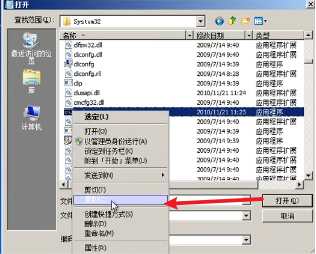 如何破解电脑密码呢不用U盘win10，如何破解电脑密码呢(不清理密码)