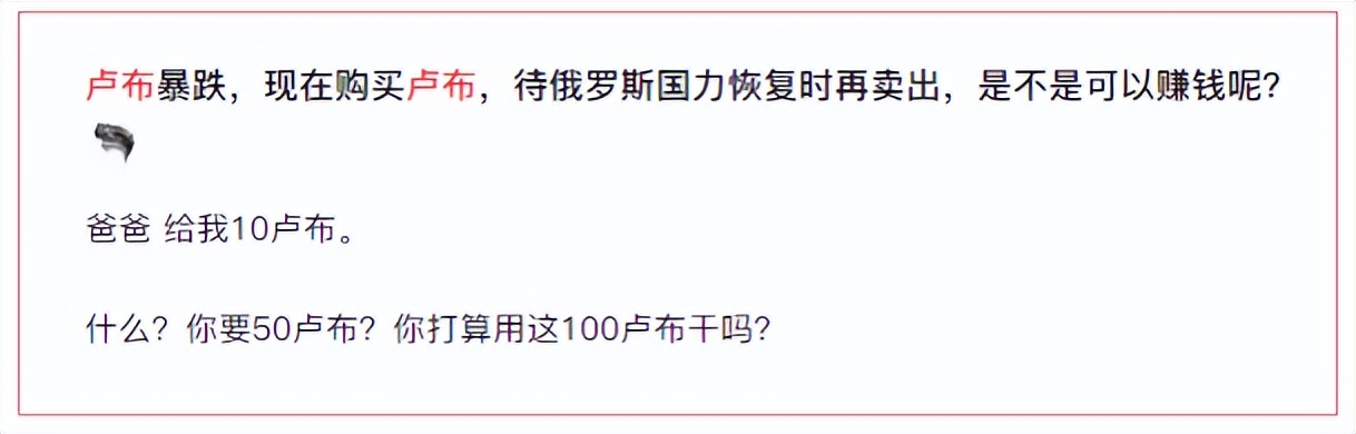 中国游客俄罗斯看世界杯吃肯德基(今天，1450们都傻眼了，支持俄罗斯的都笑开了花)