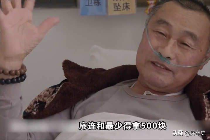 故事：64岁老汉“肺片硬如石头”，儿子卖车救父换肺，结局泪崩
