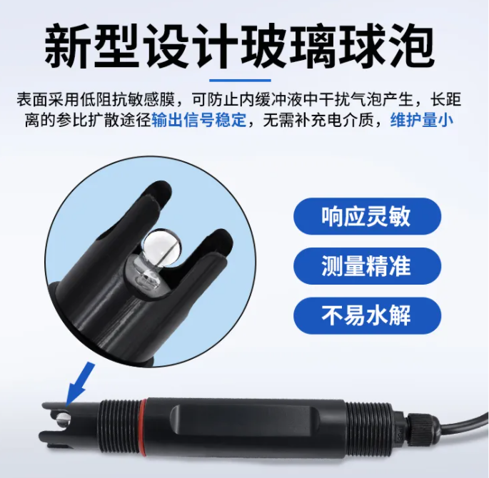 手持式水質(zhì)監測儀在污水處理中的應用