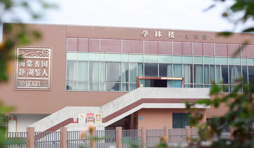 双流区棠湖小学开展“阳光童心，用爱守护”主题系列心理活动