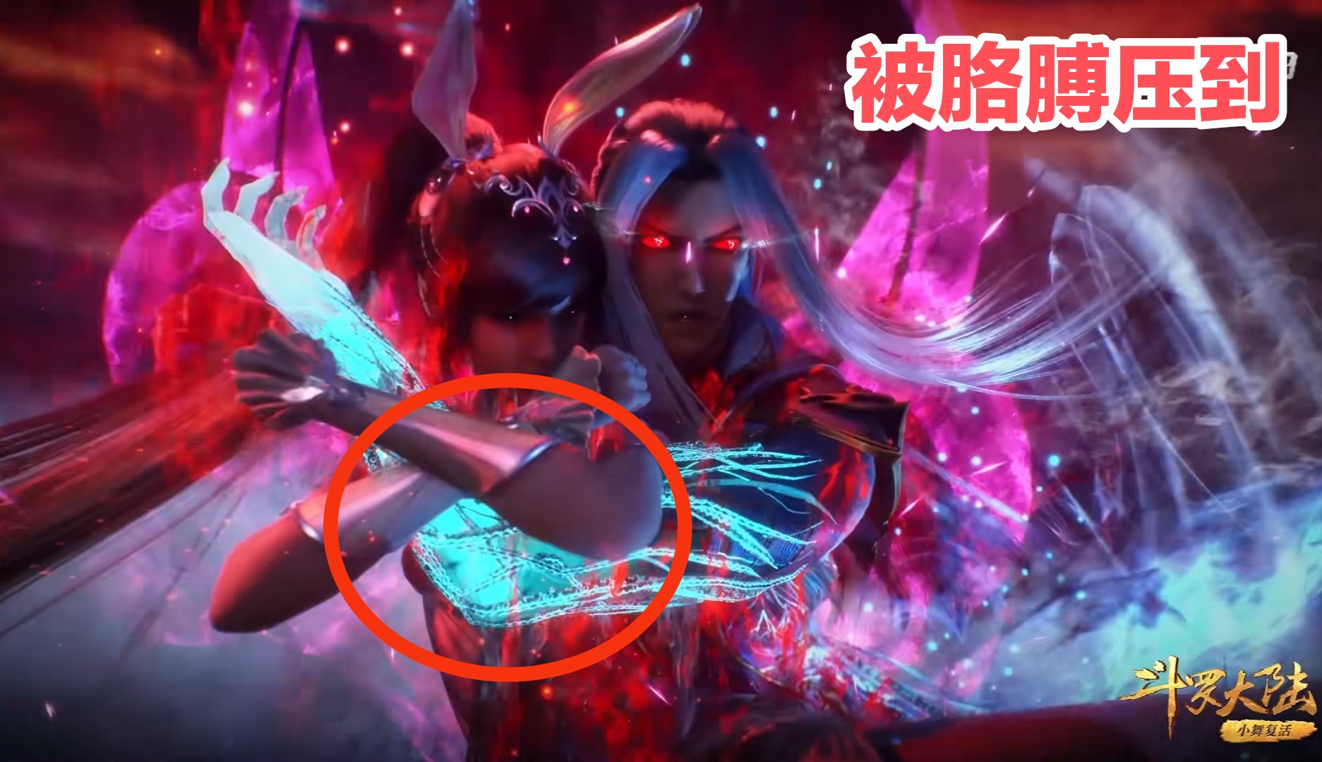 小舞被唐三h 小舞不乐加强细写-文化号