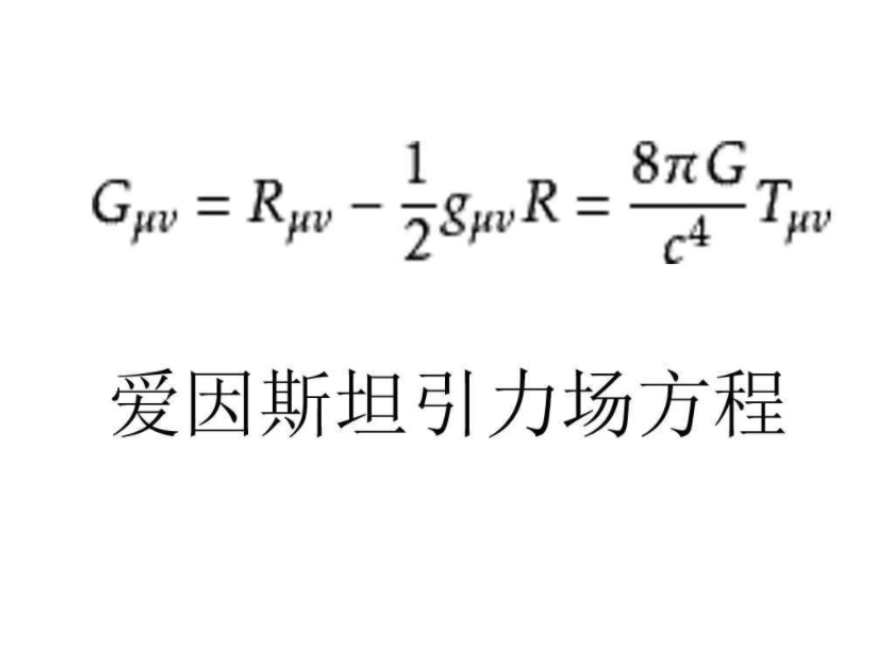 黑洞是什么？能吞噬宇宙中所有天体，那么被吞噬的物体都去哪了？