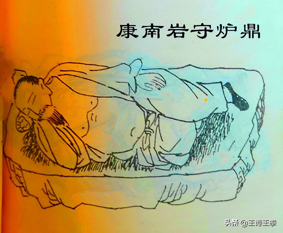 《华山十二睡功图》简释，首见精美的彩图，值得收藏