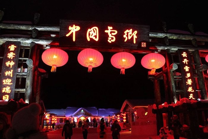 冬天的日本旅游景点（你知道，东北的冬天哪些地方最好玩吗？）