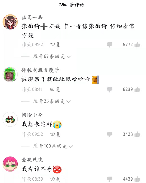 高校手势舞“霸主”诞生，女生长得像张雨绮，堪称行动的招生简章