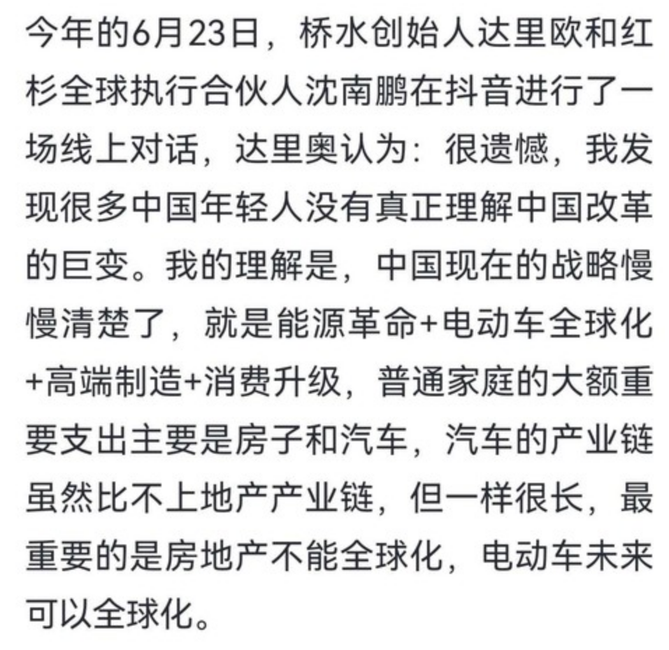 A股：新能源汽车强势回归！详解优质成长股，做出最佳配置