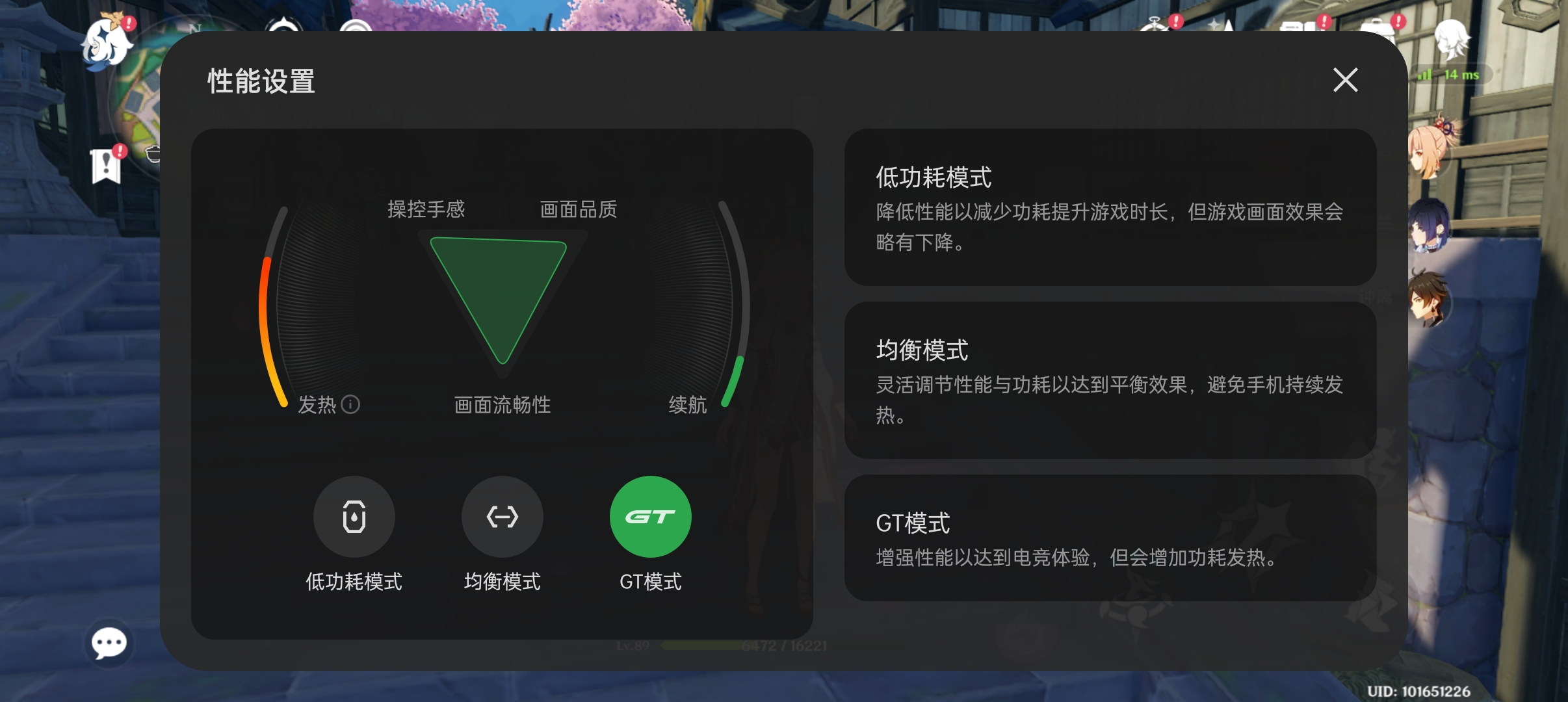 真我GT2大师探索版评测：设计引领的全能旗舰