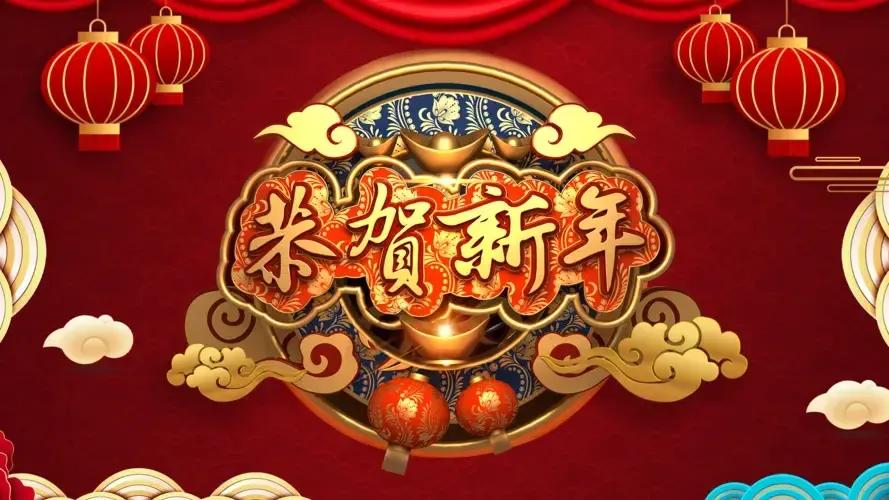 2022春節祝福語,新年除夕問候簡短句子朋友圈文案配圖,虎年快樂