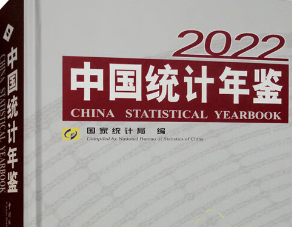 没有人知道他们的工资是多少（我国各省平均工资发布，西藏非私营单位排第三，毕业生感到很意外）-趣拿体育