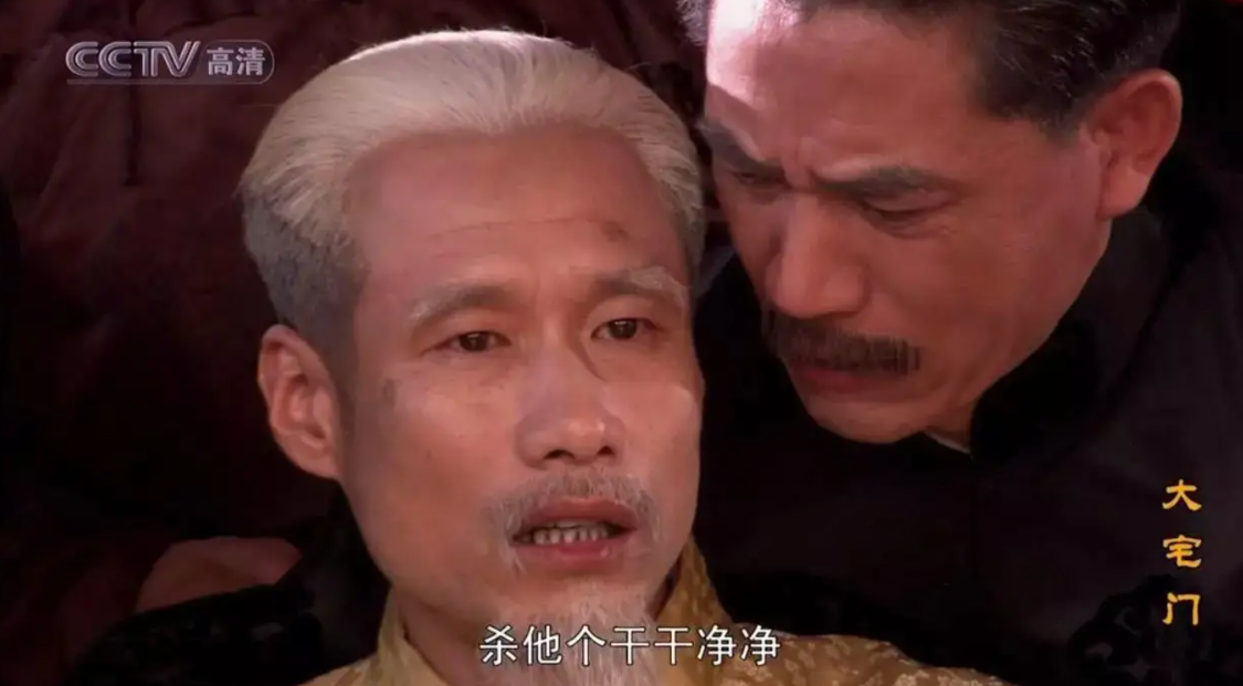 《大宅门》21年，10位演员境况差距巨大，女2号没落，女9号成顶流