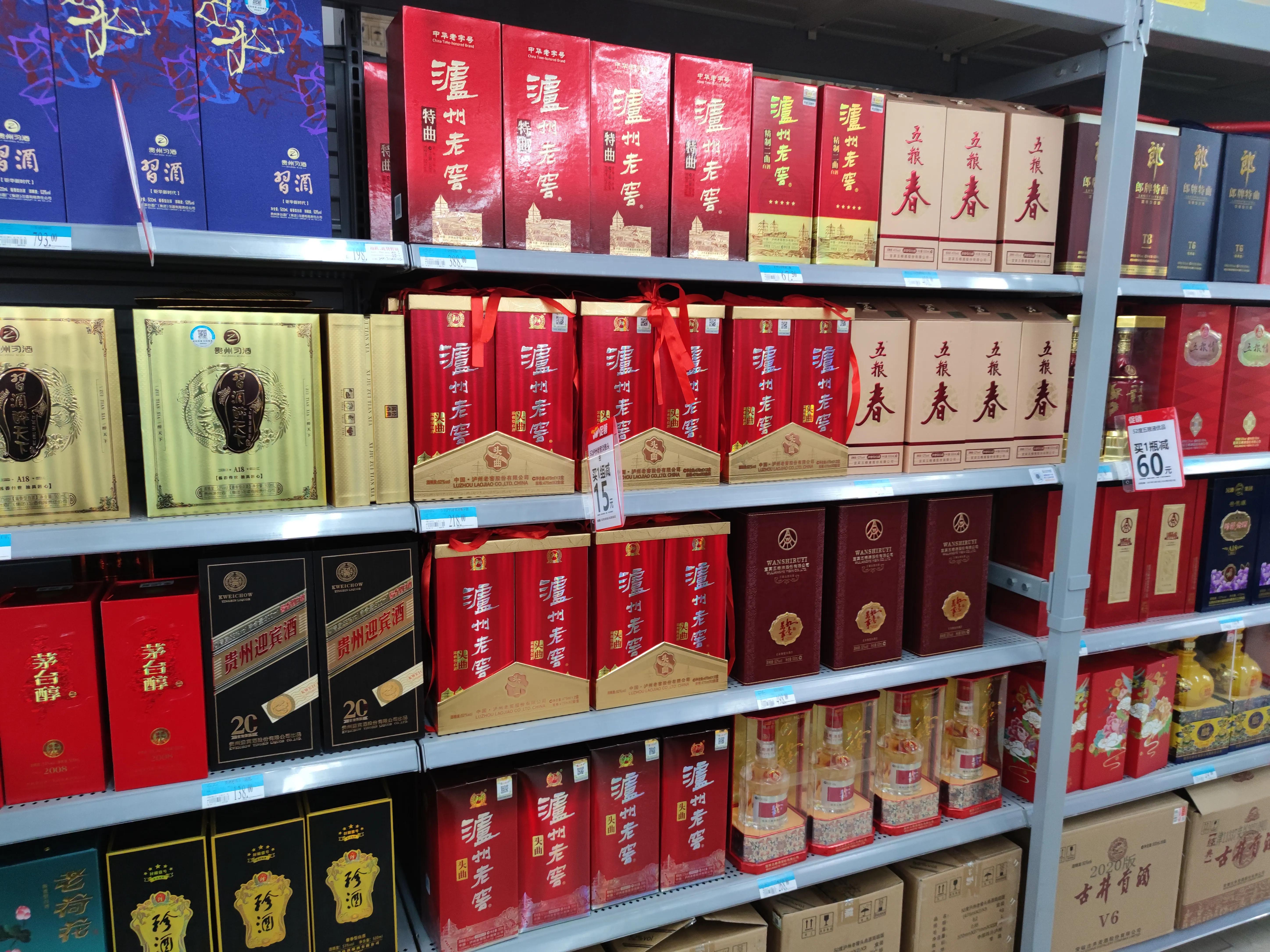 送礼300元左右的酒哪个好（两三百的白酒送礼推荐）