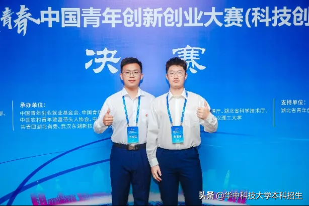 2022年，第一份“最强offer”诞生，来自华中科技大学！